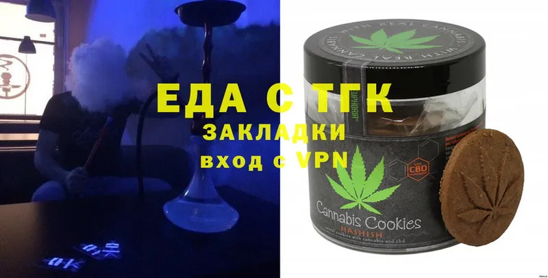 хочу наркоту  Серпухов  Canna-Cookies конопля 