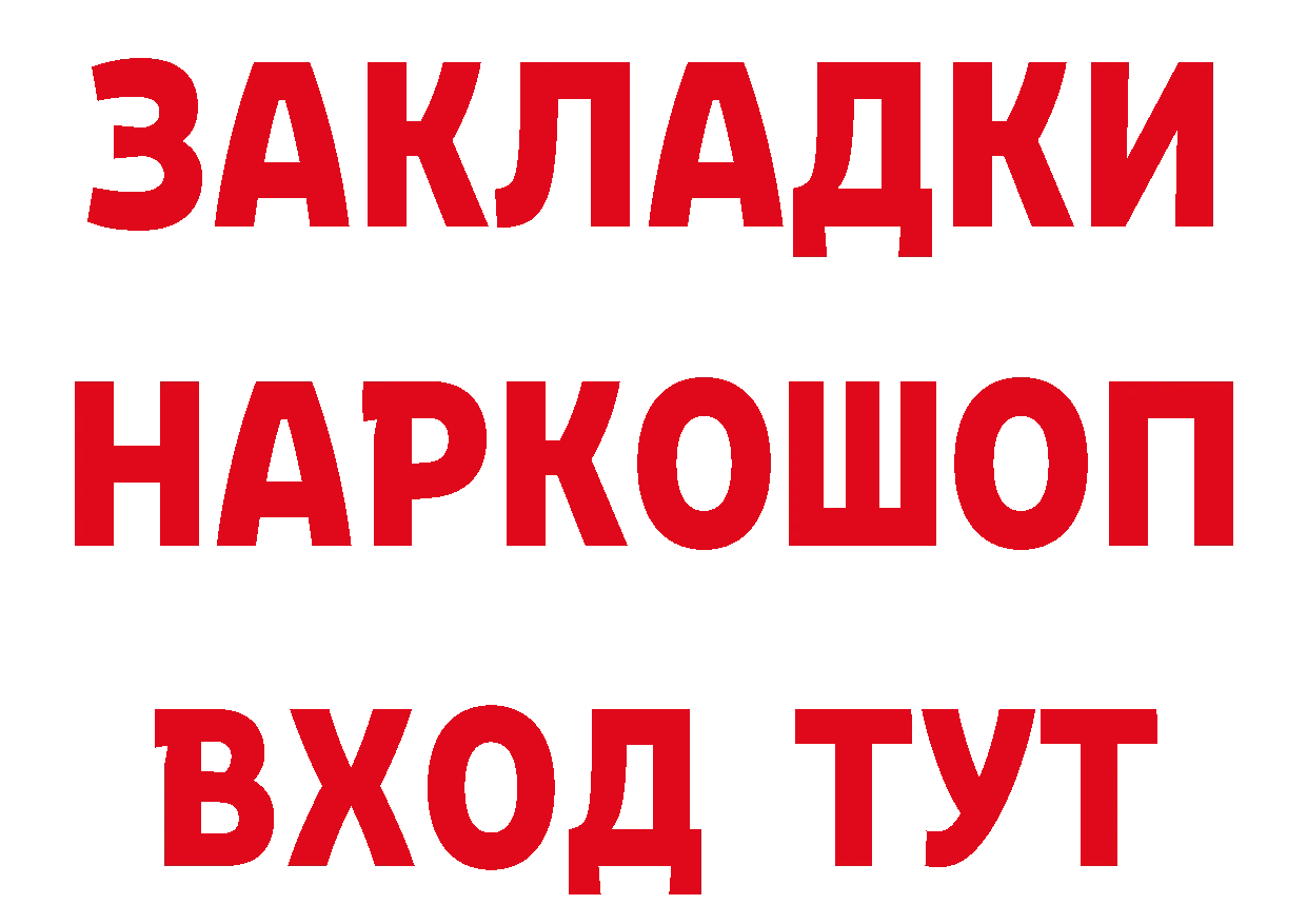 Метадон мёд как войти сайты даркнета мега Серпухов