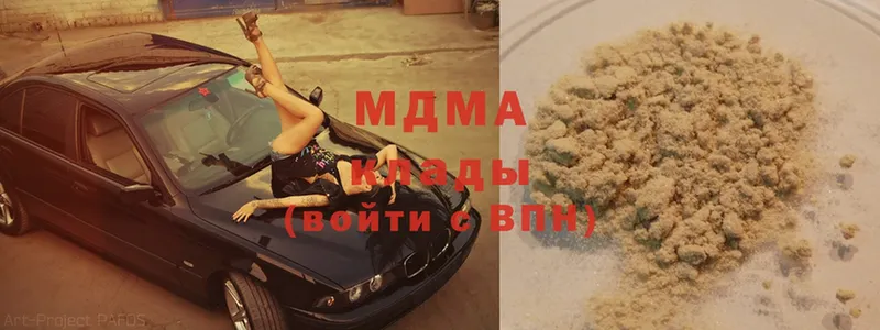 купить наркотик  Серпухов  MDMA кристаллы 