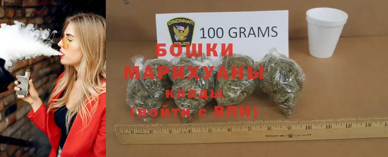 Канабис White Widow  Серпухов 